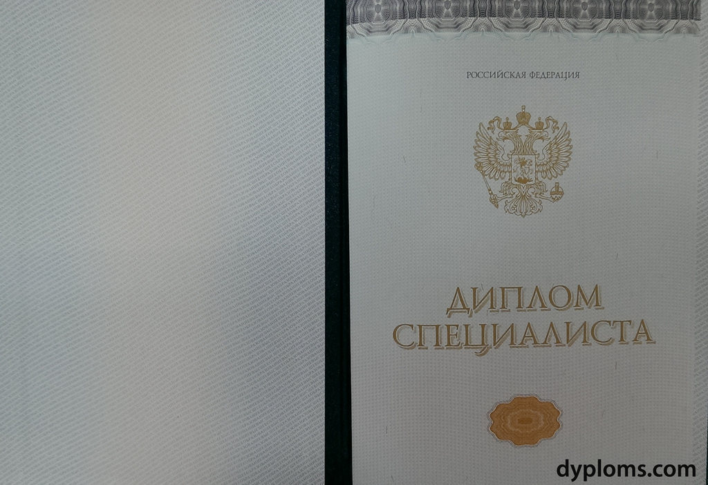 Купить диплом в любом городе России 888632720