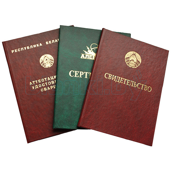 Как купить хороший диплом и не ошибиться в выборе