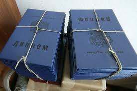 Купить диплом ИФЭП ОЗ как и где получить легальный документ