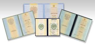 Купить диплом МГТУ ГА легально и быстро Купить диплом МГТУ ГА легально и быстро