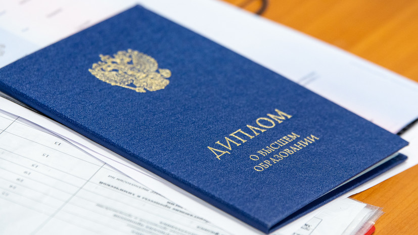 Купить диплом московского института государственного