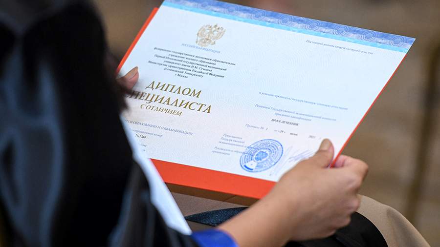 Купить диплом московского института государственного