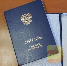 Купить диплом ПМГМУ им. И.М. Сеченова Как и где без проблем