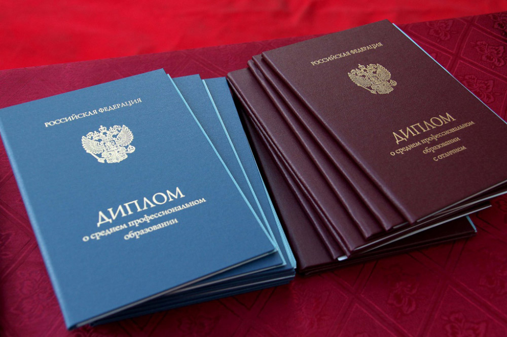 Купить диплом РАНХиГС на оригинальном бланке -590191138 Купить диплом РАНХиГС на оригинальном бланке -590191138