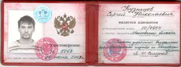 Купить диплом в Петропавловске-Камчатском без предоплаты - Легко и Быстро Купить диплом в Петропавловске-Камчатском без предоплаты - Легко и Быстро